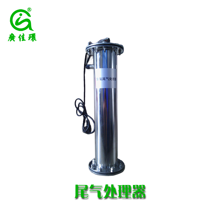 產品說明1.簡介臭氧尾氣破壞器（簡稱VOD）用于破壞空氣-臭氧氣體混合物或氧氣-臭氧氣體混合物（依據進料氣體而定）中的臭氧。這些尾氣必須不含固體顆粒和泡沫。這些臭氧氣體混合物